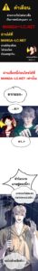 ตอนที่ 71