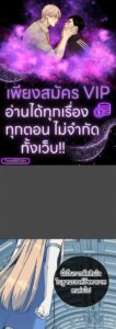 ตอนที่ 175
