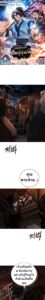 ตอนที่ 66