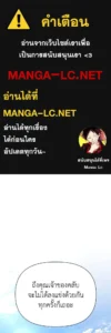 ตอนที่ 133