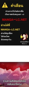 ตอนที่ 143