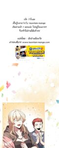 ตอนที่ 31