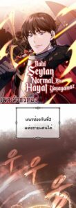 ตอนที่ 61