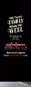 ตอนที่ 55