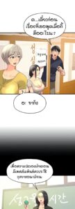 ตอนที่ 24