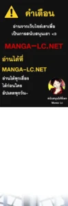 ตอนที่ 83