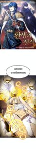 ตอนที่ 10