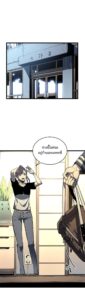 ตอนที่ 57