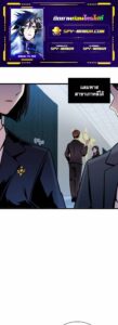 ตอนที่ 148