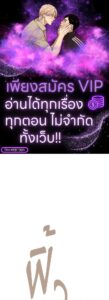 ตอนที่ 110