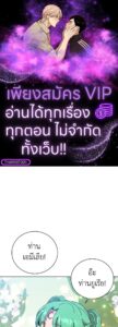 ตอนที่ 176
