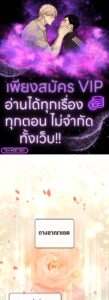 ตอนที่ 185