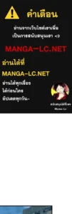ตอนที่ 190