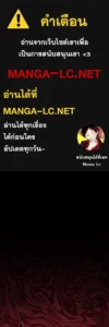 ตอนที่ 137