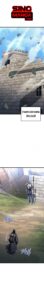 ตอนที่ 75