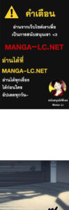 ตอนที่ 81