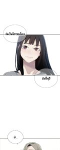 ตอนที่ 26