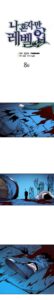 ตอนที่ 8