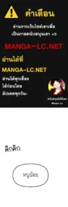 ตอนที่ 88