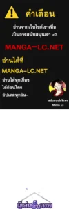 ตอนที่ 208