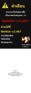 ตอนที่ 157