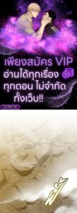 ตอนที่ 181