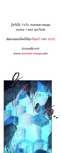 ตอนที่ 51