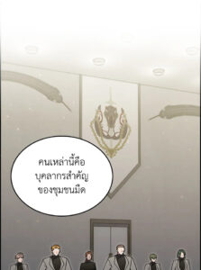 ตอนที่ 68