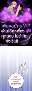 ตอนที่ 186