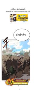 ตอนที่ 15