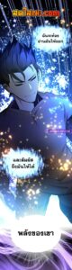 ตอนที่ 222