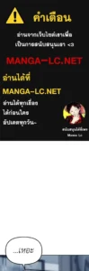 ตอนที่ 84