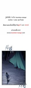 ตอนที่ 63
