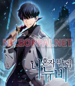 ตอนที่ 2