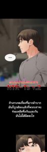 ตอนที่ 74