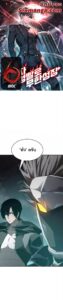 ตอนที่ 35