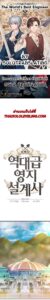 ตอนที่ 41