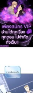 ตอนที่ 101