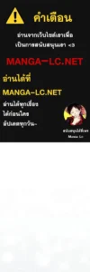 ตอนที่ 105