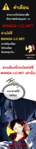 ตอนที่ 49