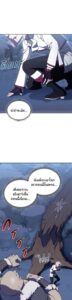 ตอนที่ 85