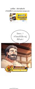 ตอนที่ 12