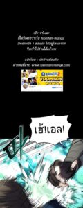 ตอนที่ 42