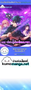ตอนที่ 61