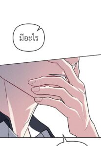 ตอนที่ 34