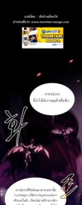 ตอนที่ 20