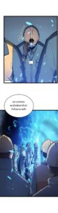 ตอนที่ 66