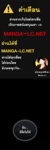 ตอนที่ 217