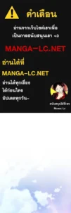 ตอนที่ 168