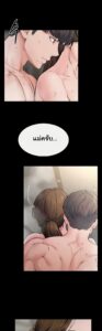 ตอนที่ 78